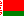 belarusian-16